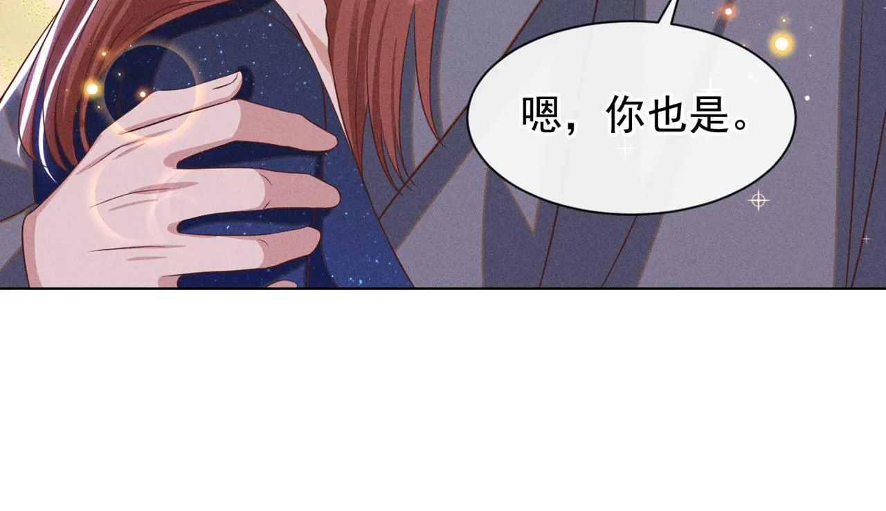第167话 噩梦 第71页