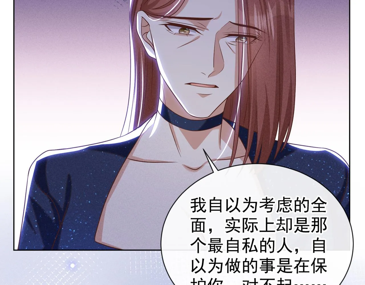 第167话 噩梦 第64页