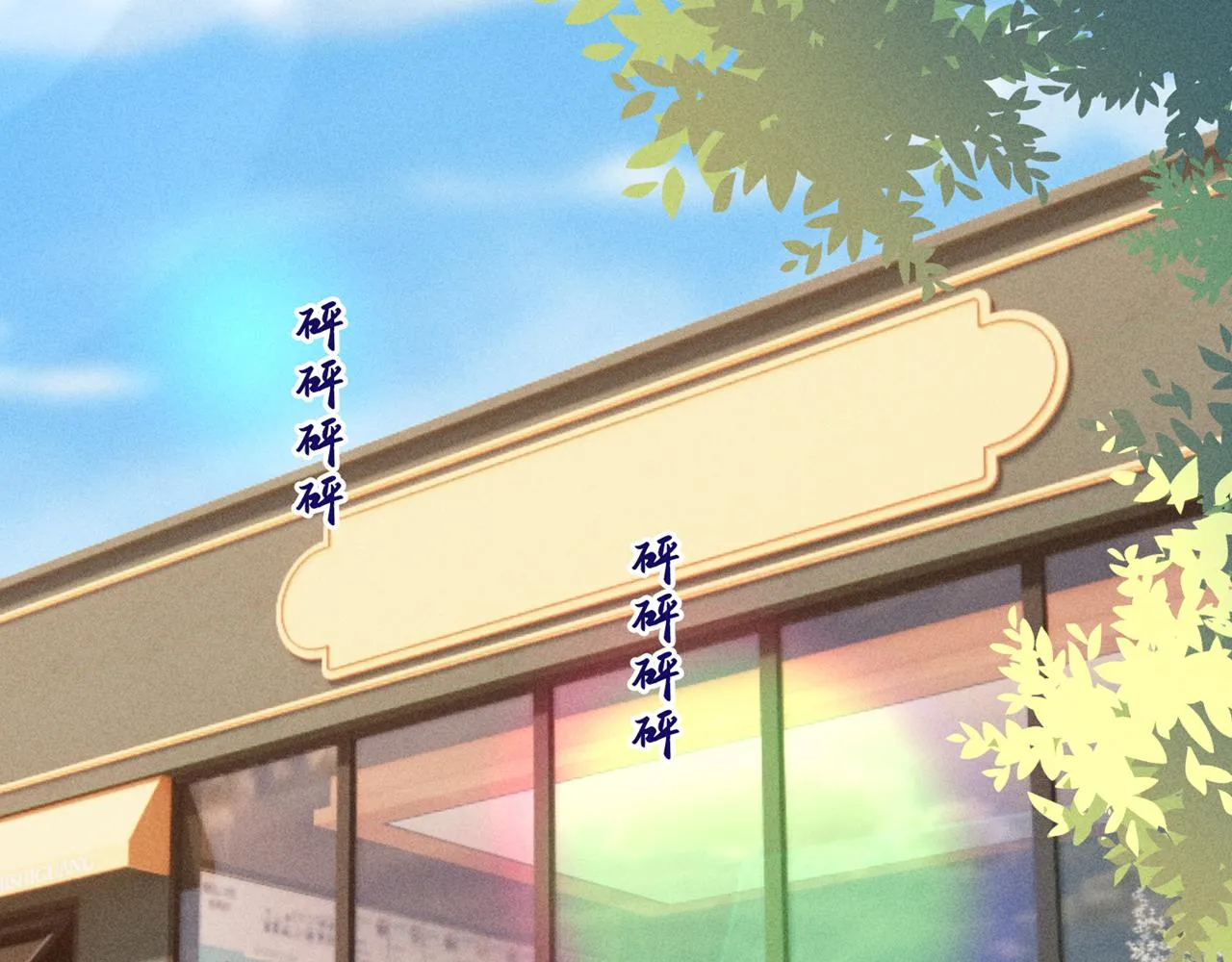 第167话 噩梦 第75页