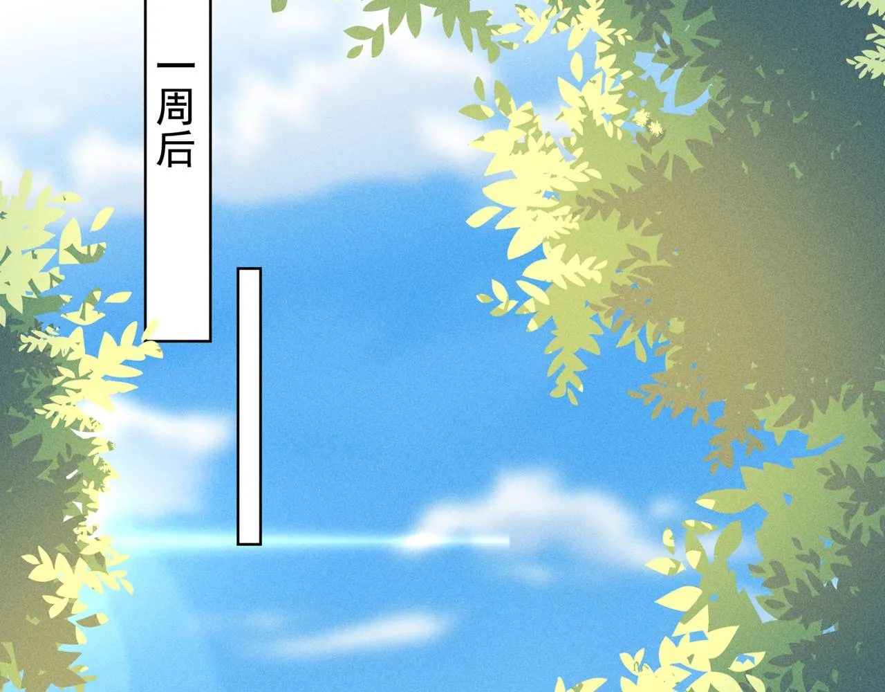 第167话 噩梦 第73页