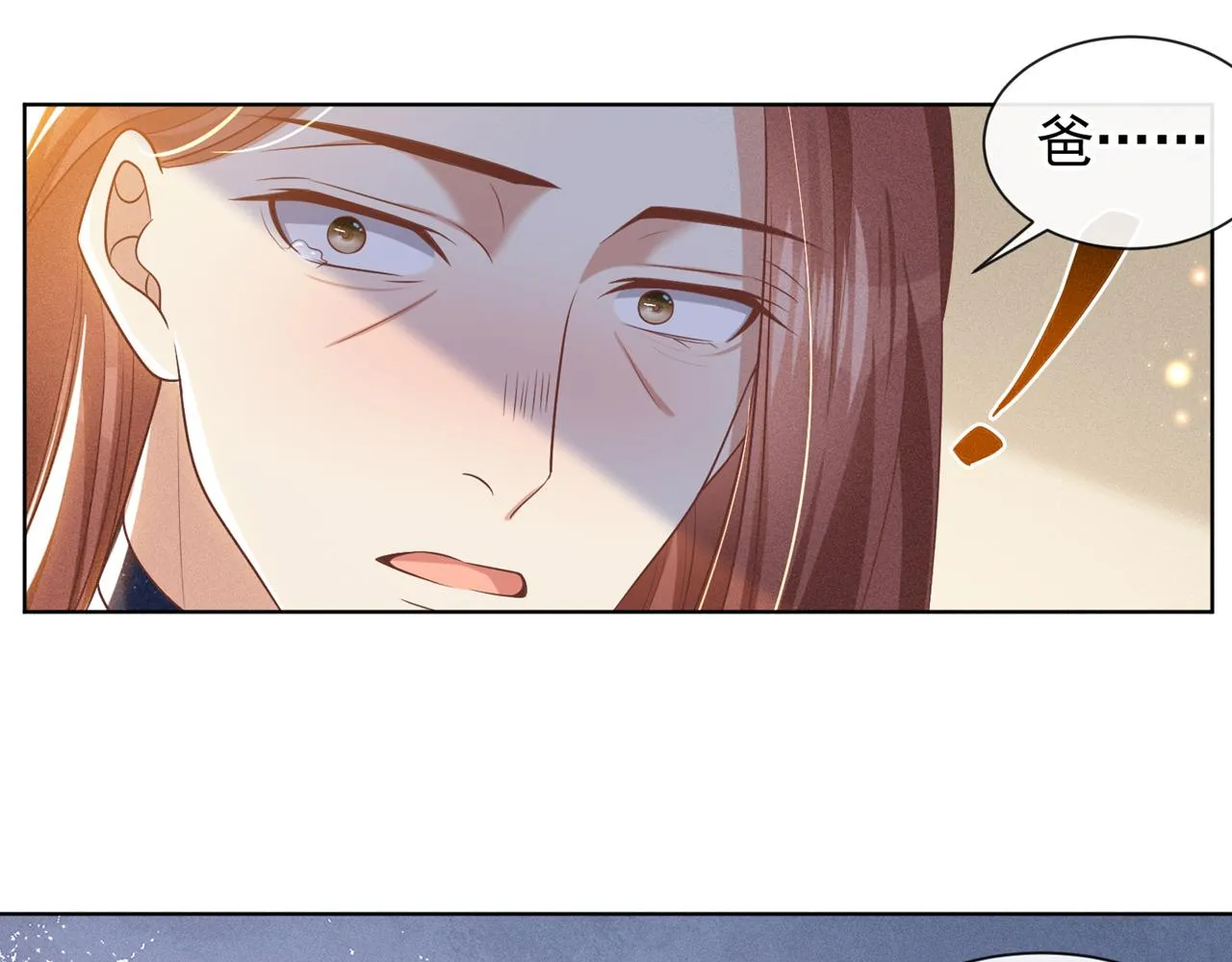 第167话 噩梦 第48页