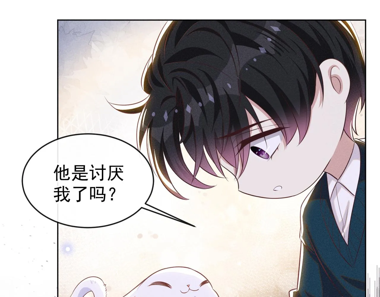 第167话 噩梦 第14页