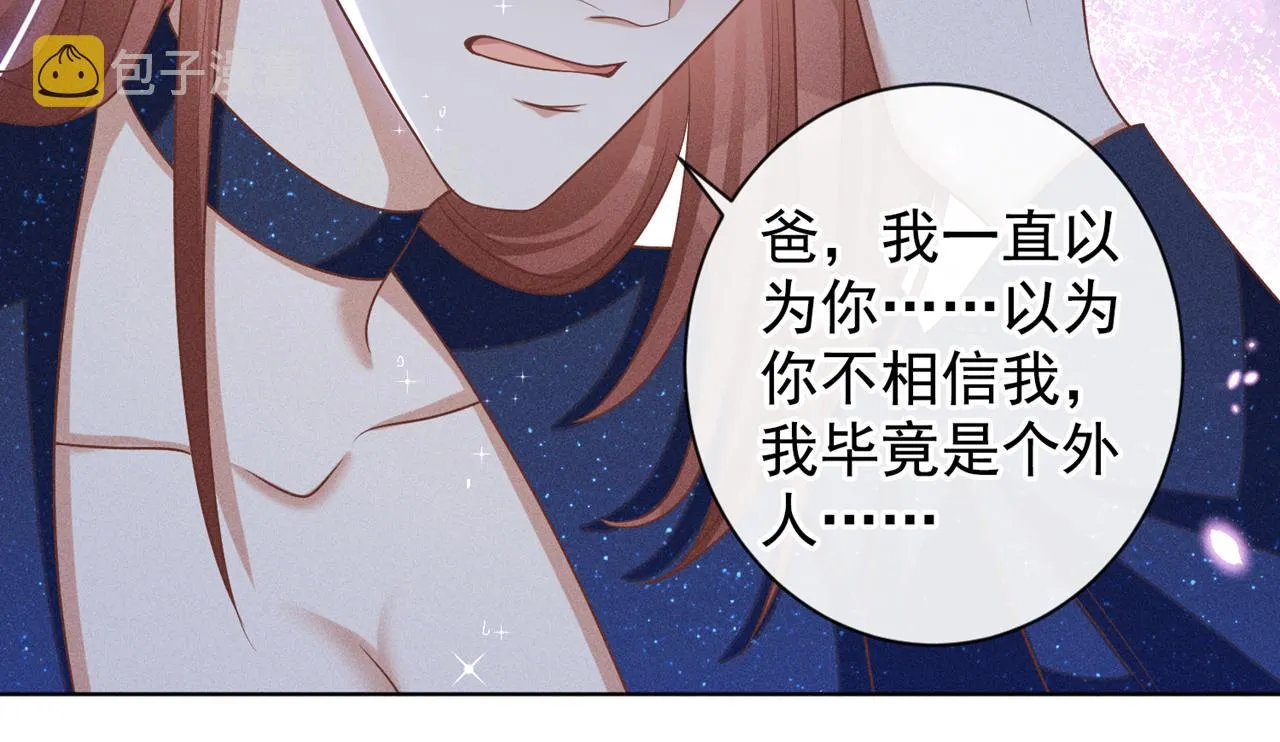 第167话 噩梦 第50页