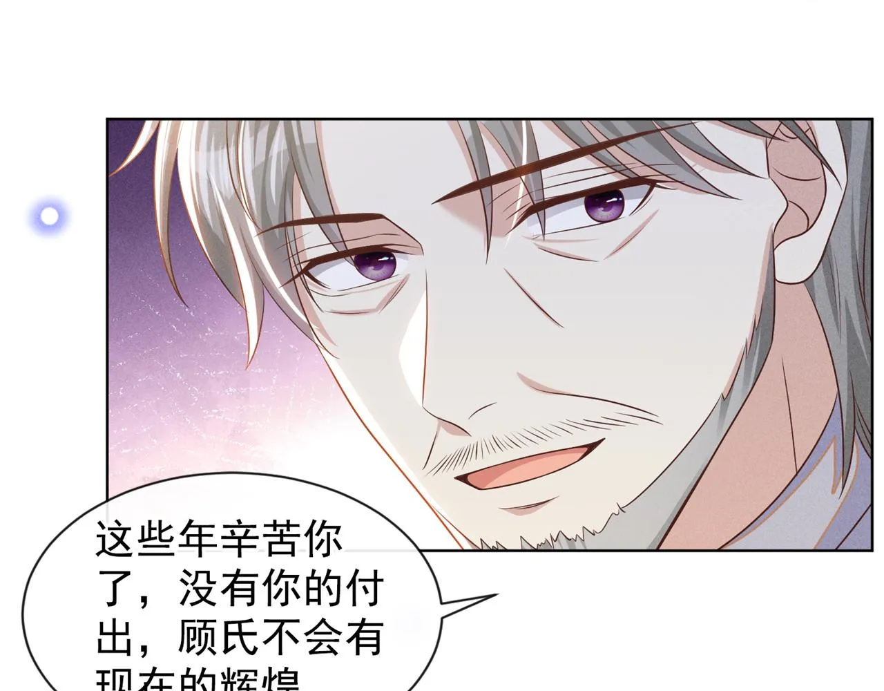 第167话 噩梦 第51页
