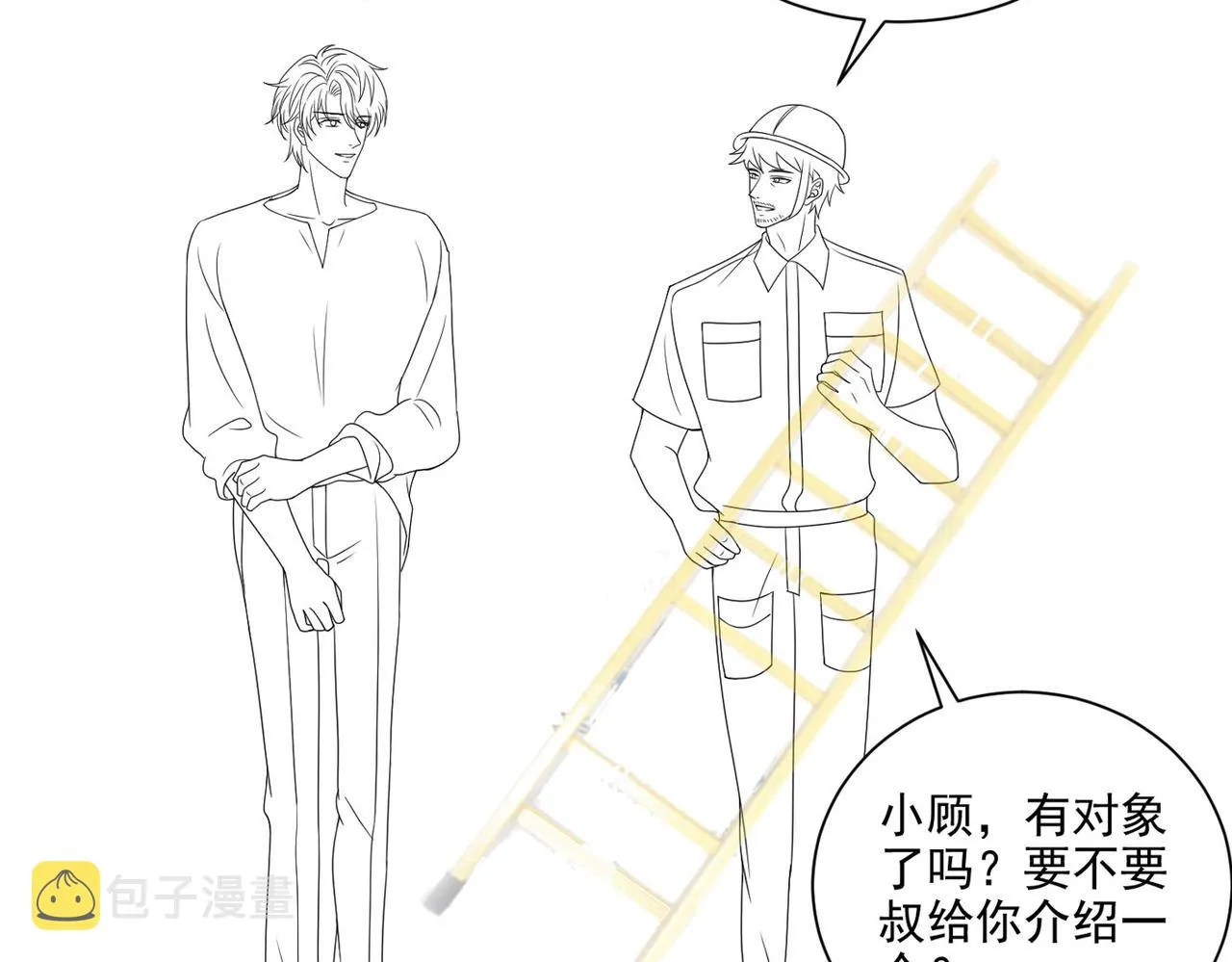 第167话 噩梦 第82页