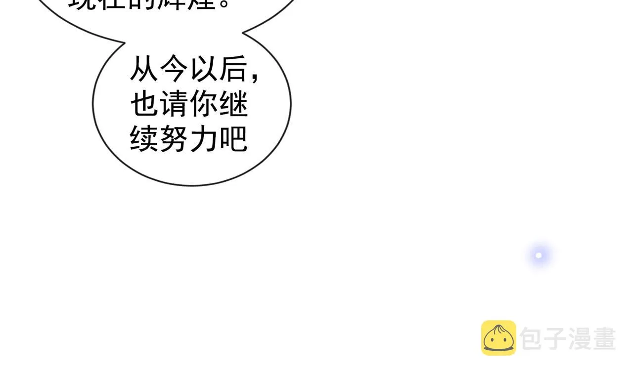 第167话 噩梦 第52页