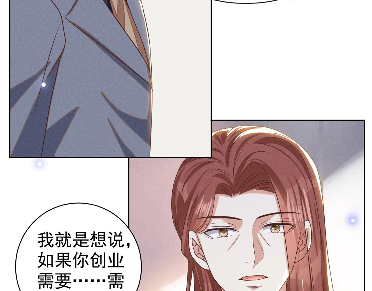 第167话 噩梦 第57页