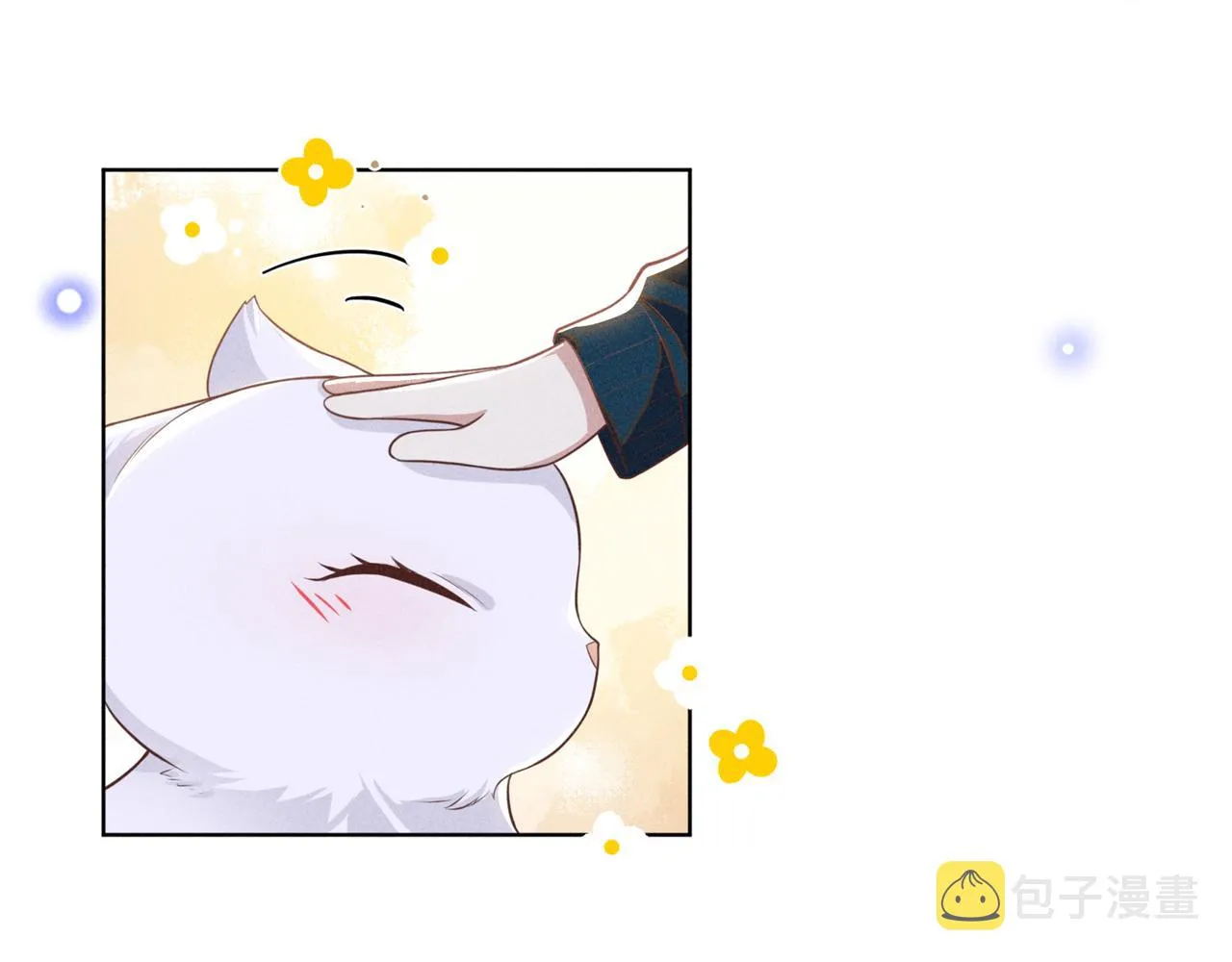 第167话 噩梦 第13页