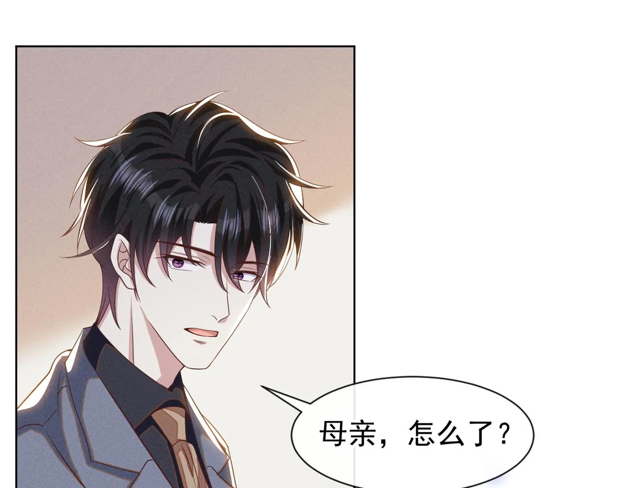 第167话 噩梦 第56页