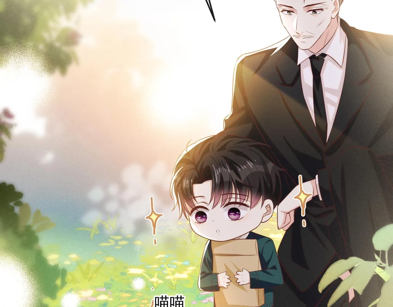 第167话 噩梦 第11页