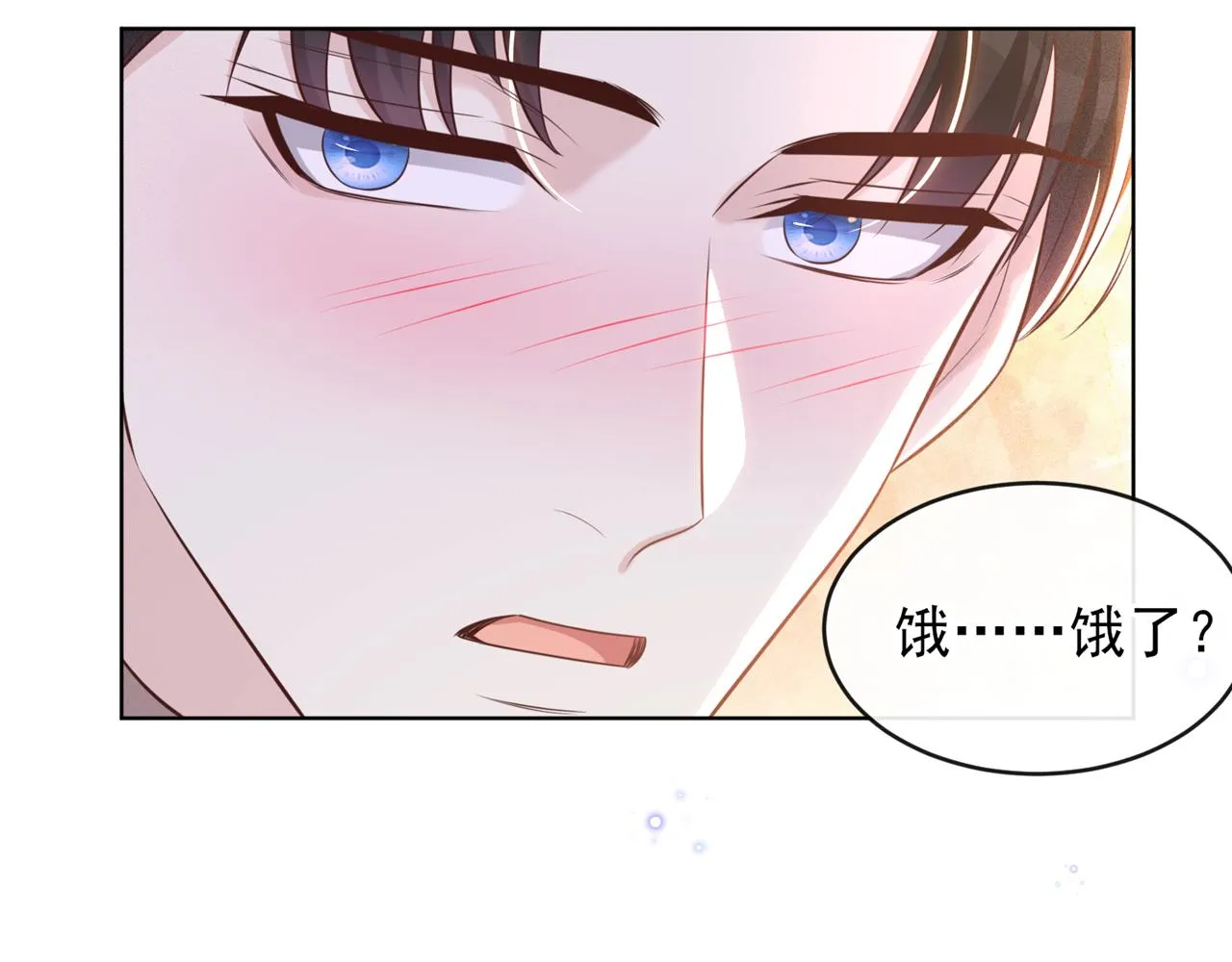 第166话 告诉你一个大秘密 第74页