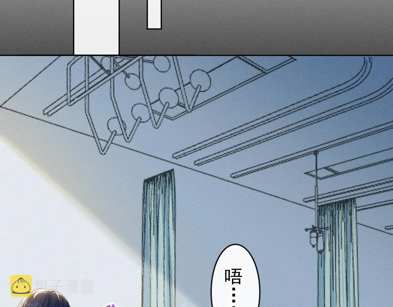 第166话 告诉你一个大秘密 第81页