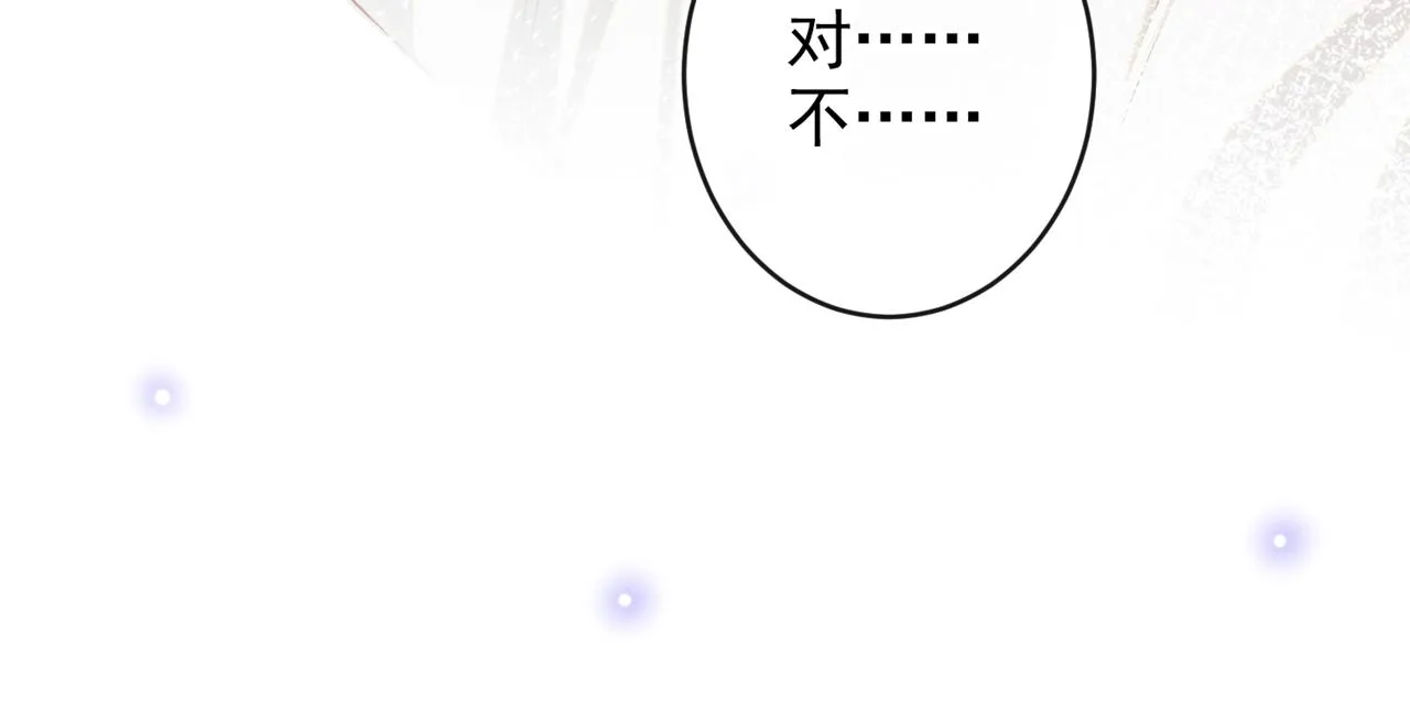 第164话 醒醒，我不是幻觉 第18页