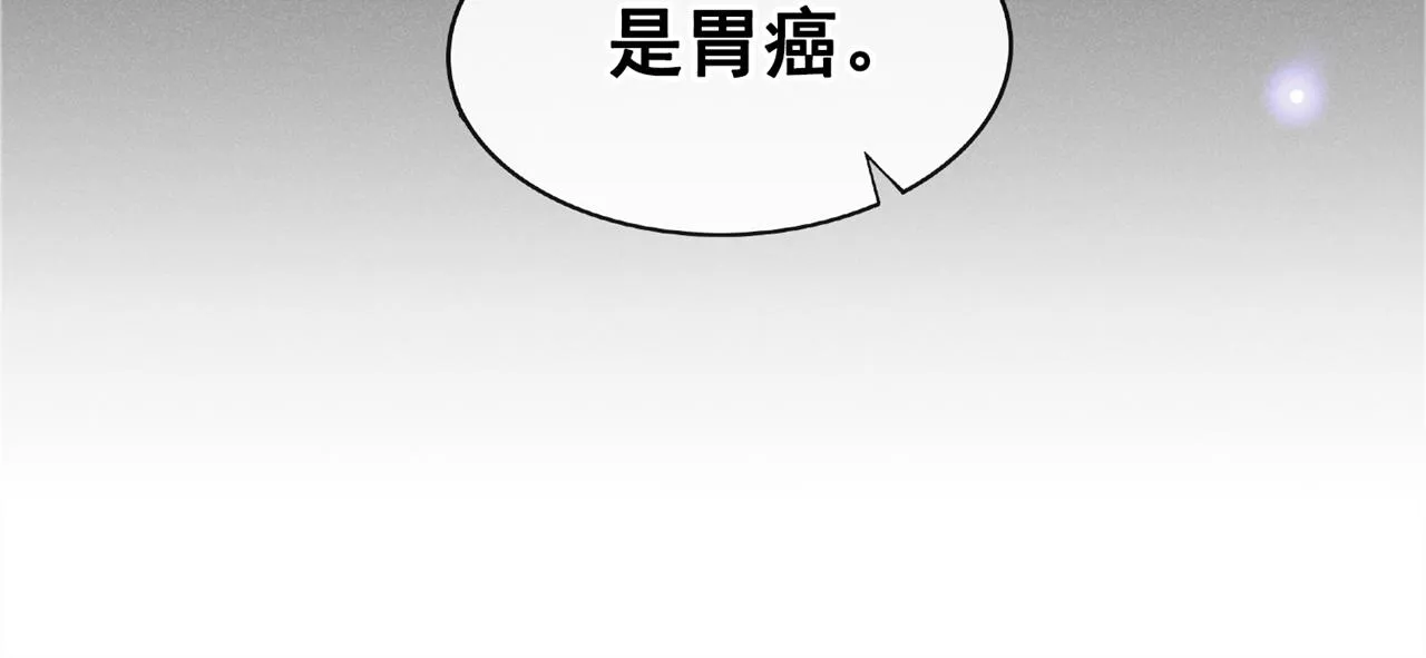 第164话 醒醒，我不是幻觉 第45页