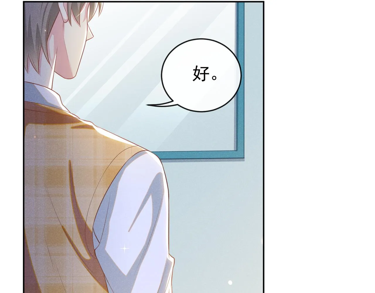 第164话 醒醒，我不是幻觉 第12页