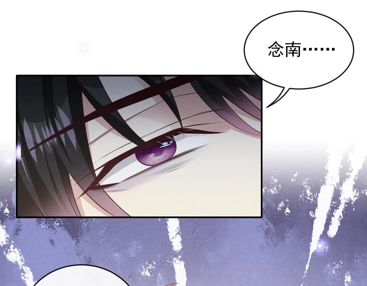 第164话 醒醒，我不是幻觉 第31页