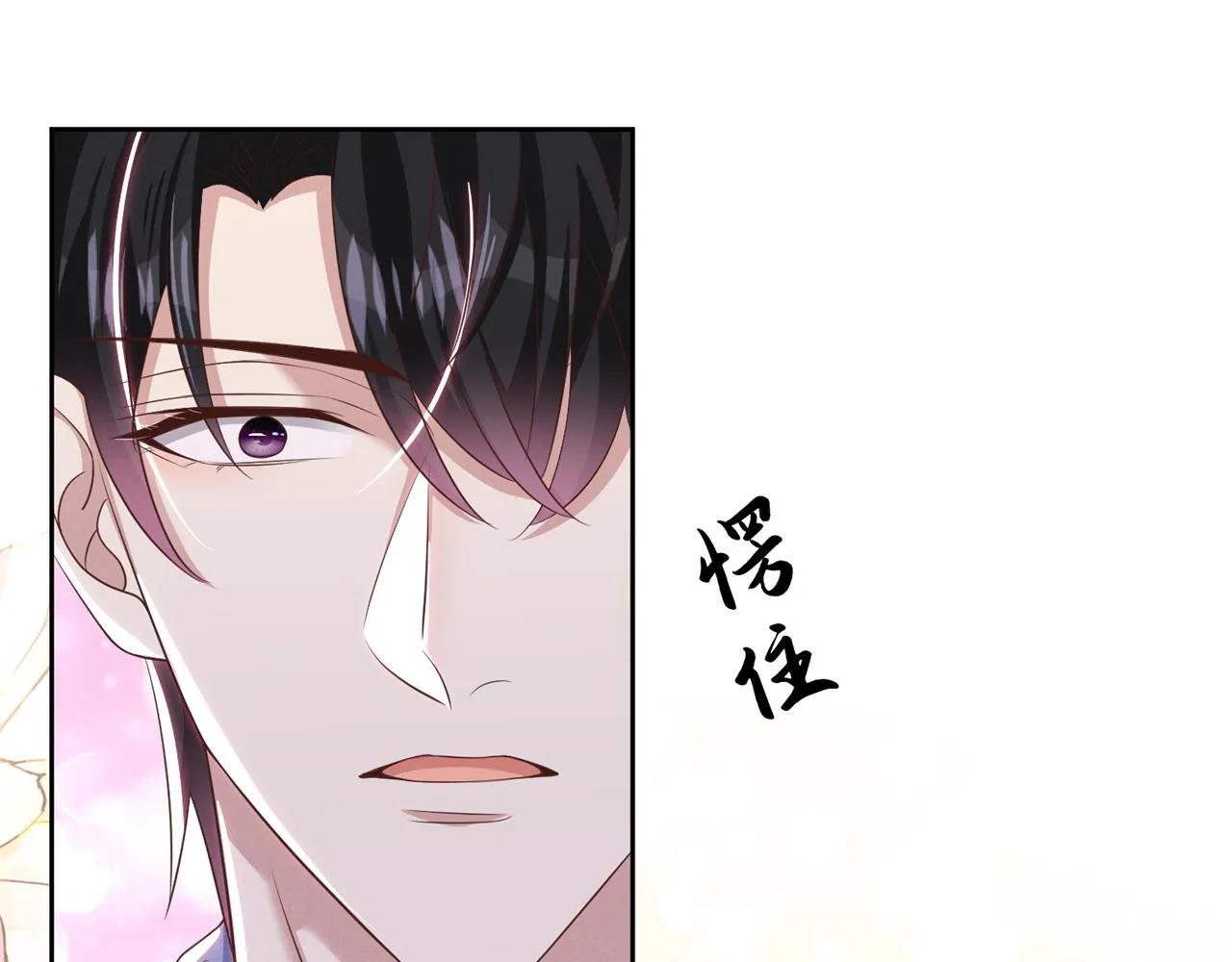 第164话 醒醒，我不是幻觉 第63页