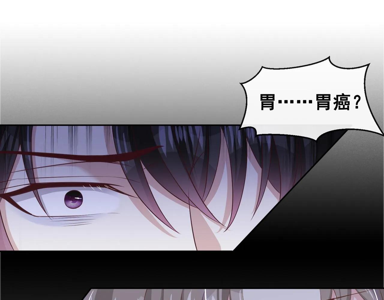 第164话 醒醒，我不是幻觉 第46页