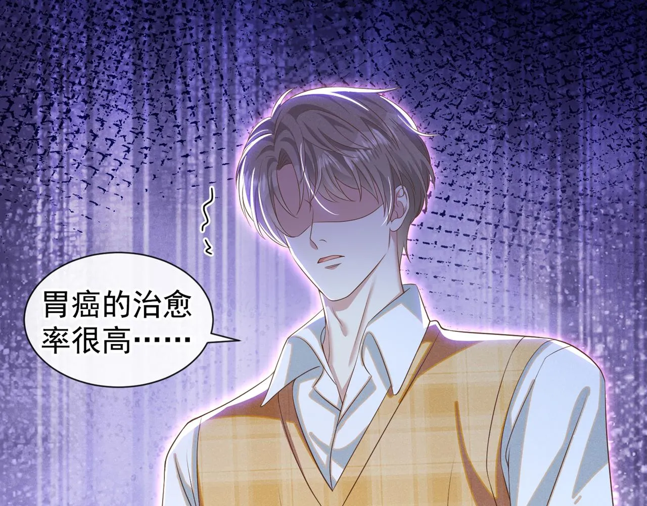 第164话 醒醒，我不是幻觉 第50页