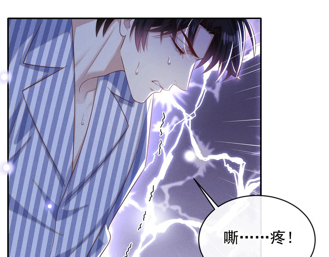 第164话 醒醒，我不是幻觉 第38页
