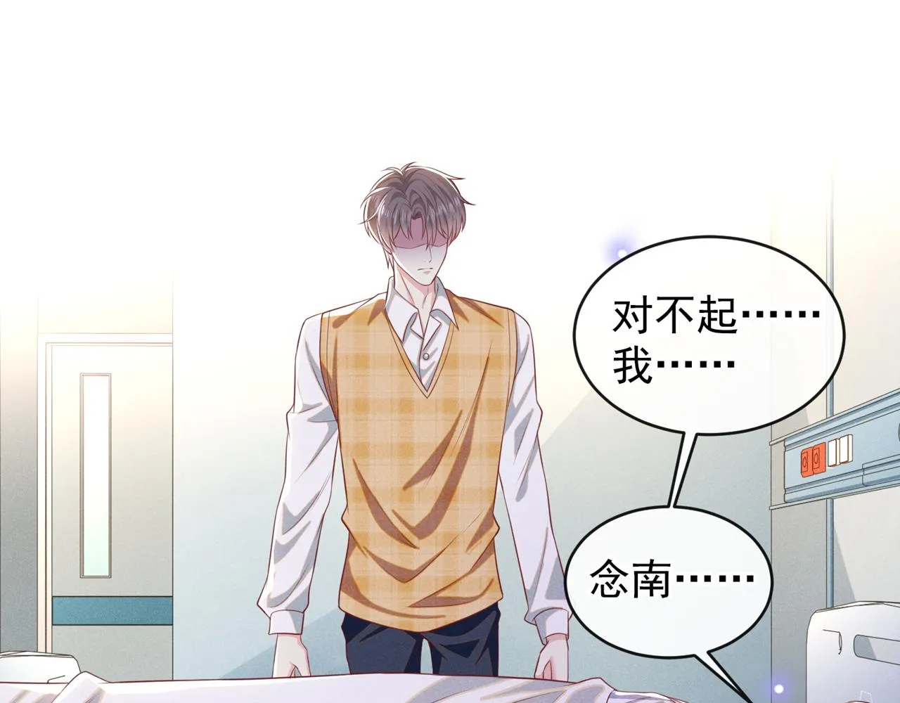 第164话 醒醒，我不是幻觉 第19页