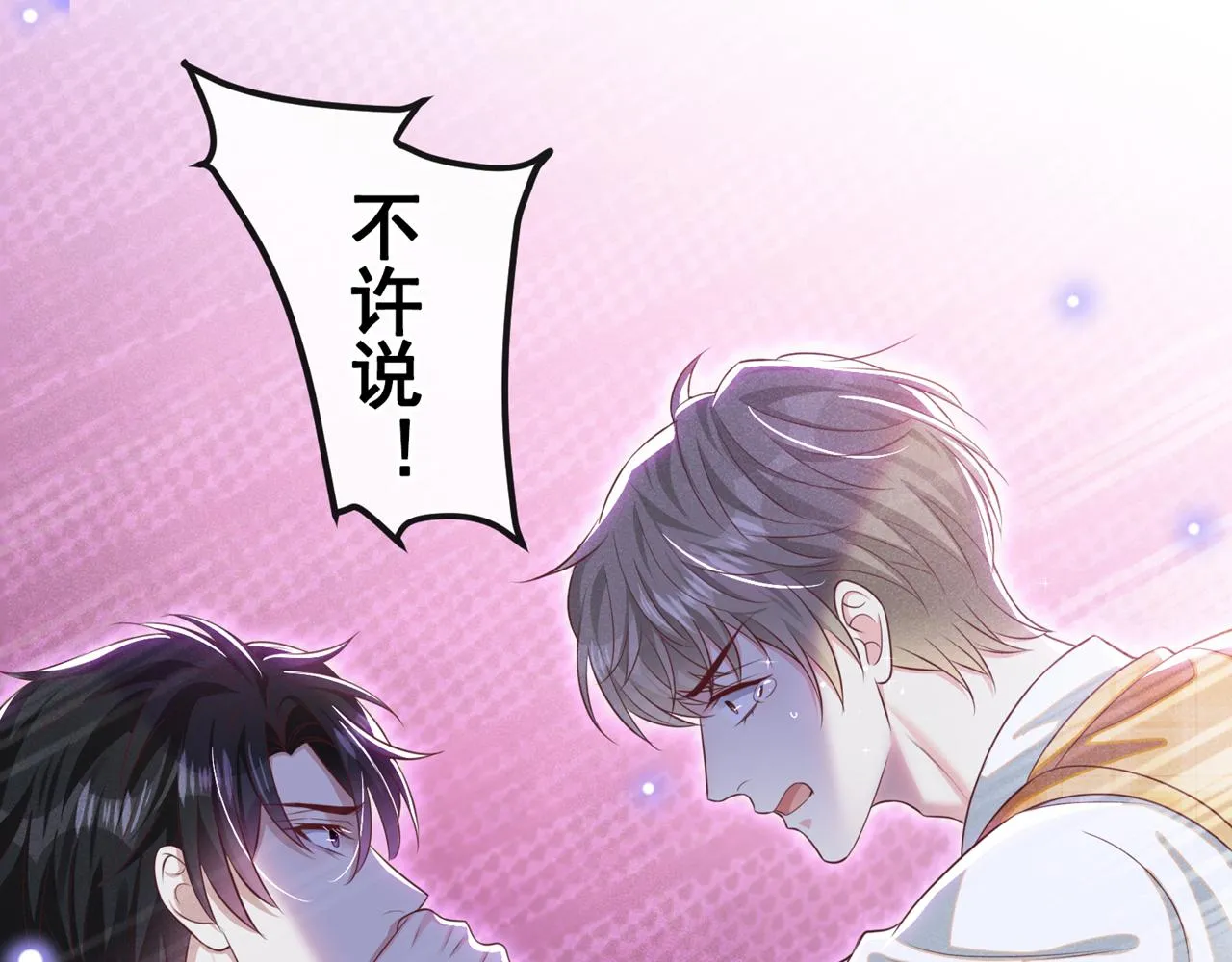 第164话 醒醒，我不是幻觉 第75页