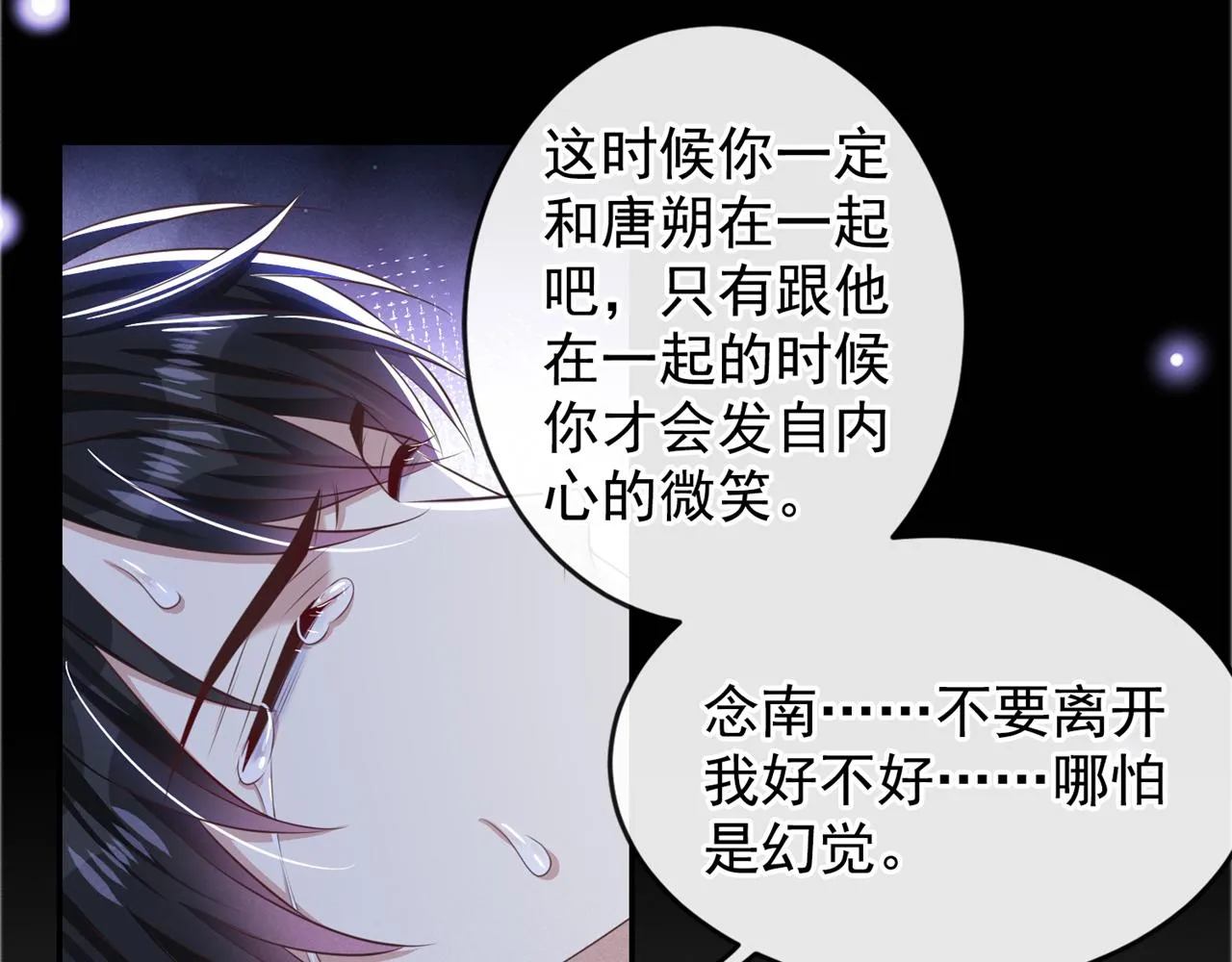 第164话 醒醒，我不是幻觉 第28页