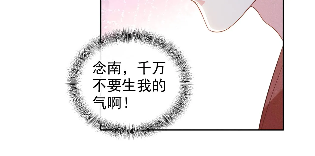 第164话 醒醒，我不是幻觉 第11页