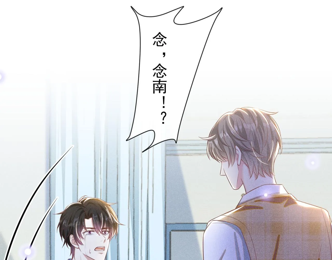 第164话 醒醒，我不是幻觉 第35页