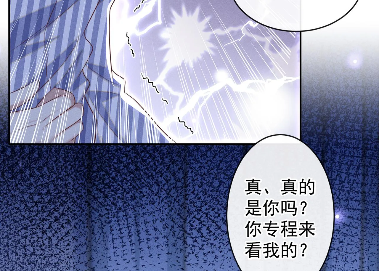 第164话 醒醒，我不是幻觉 第39页