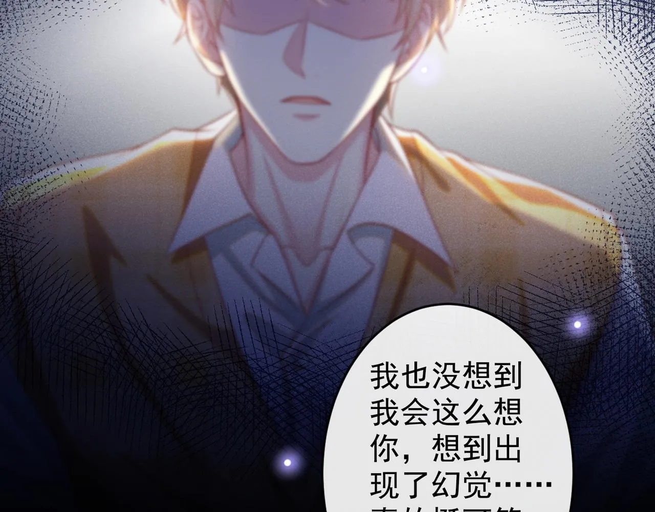 第164话 醒醒，我不是幻觉 第26页