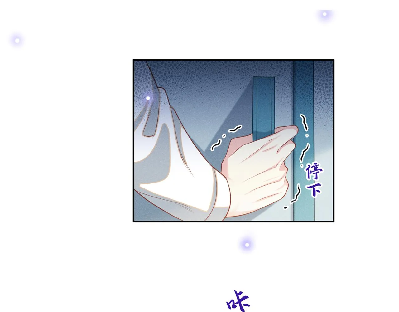 第164话 醒醒，我不是幻觉 第14页