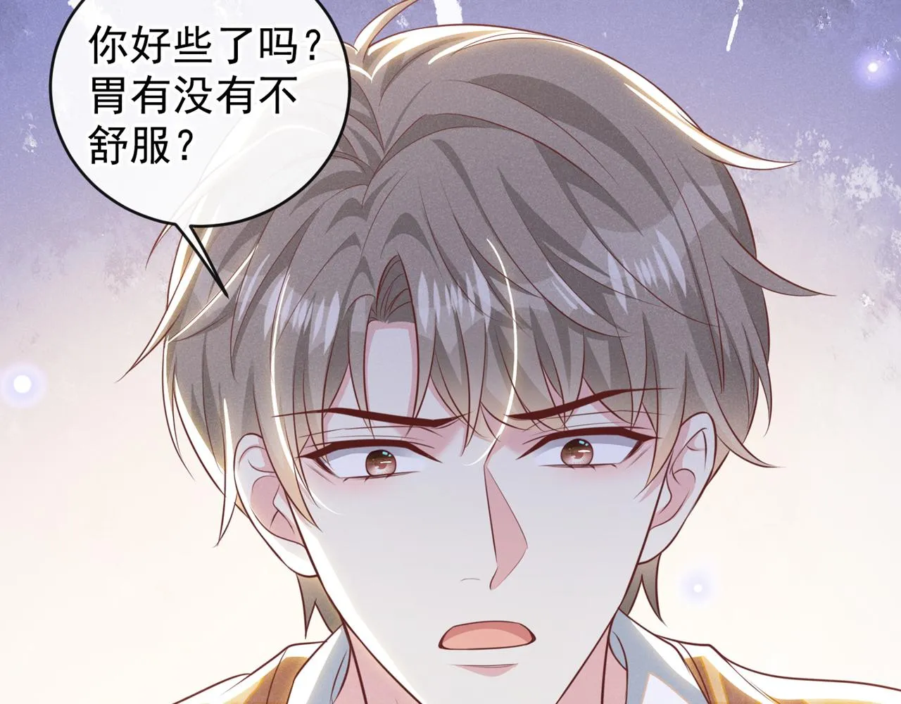 第164话 醒醒，我不是幻觉 第32页