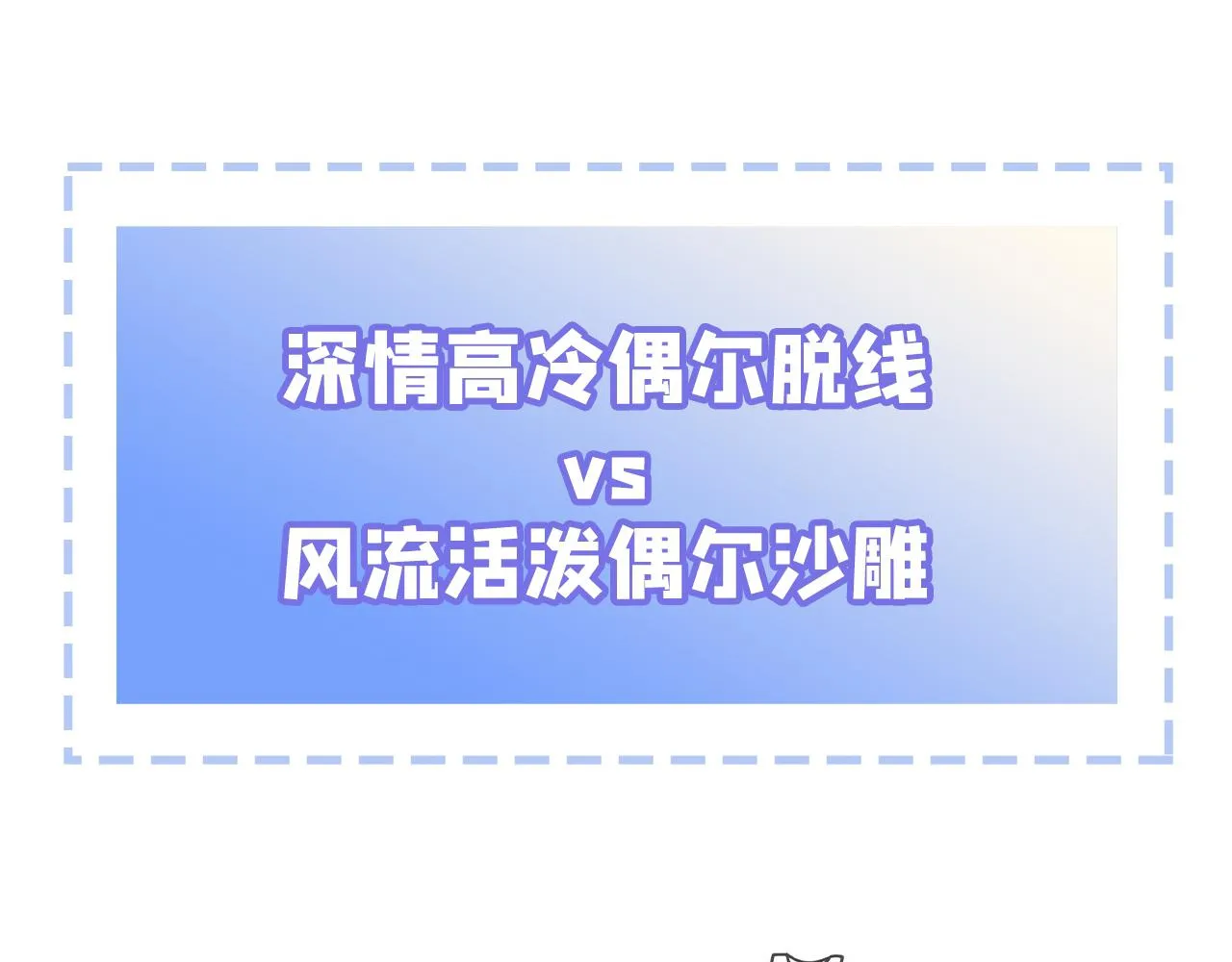 第163话 言笙他……快不行了 第88页