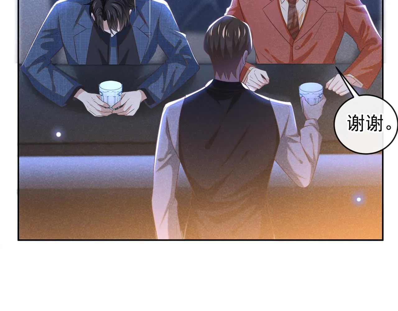 第163话 言笙他……快不行了 第8页