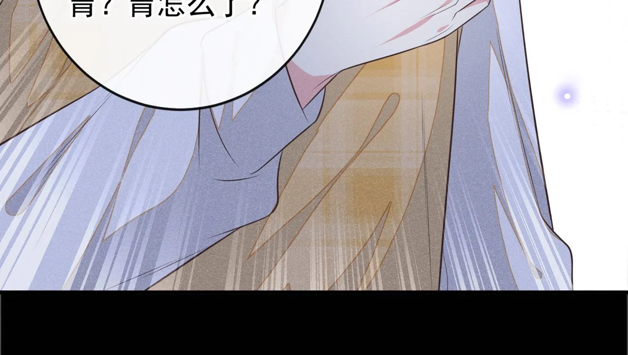 第163话 言笙他……快不行了 第79页