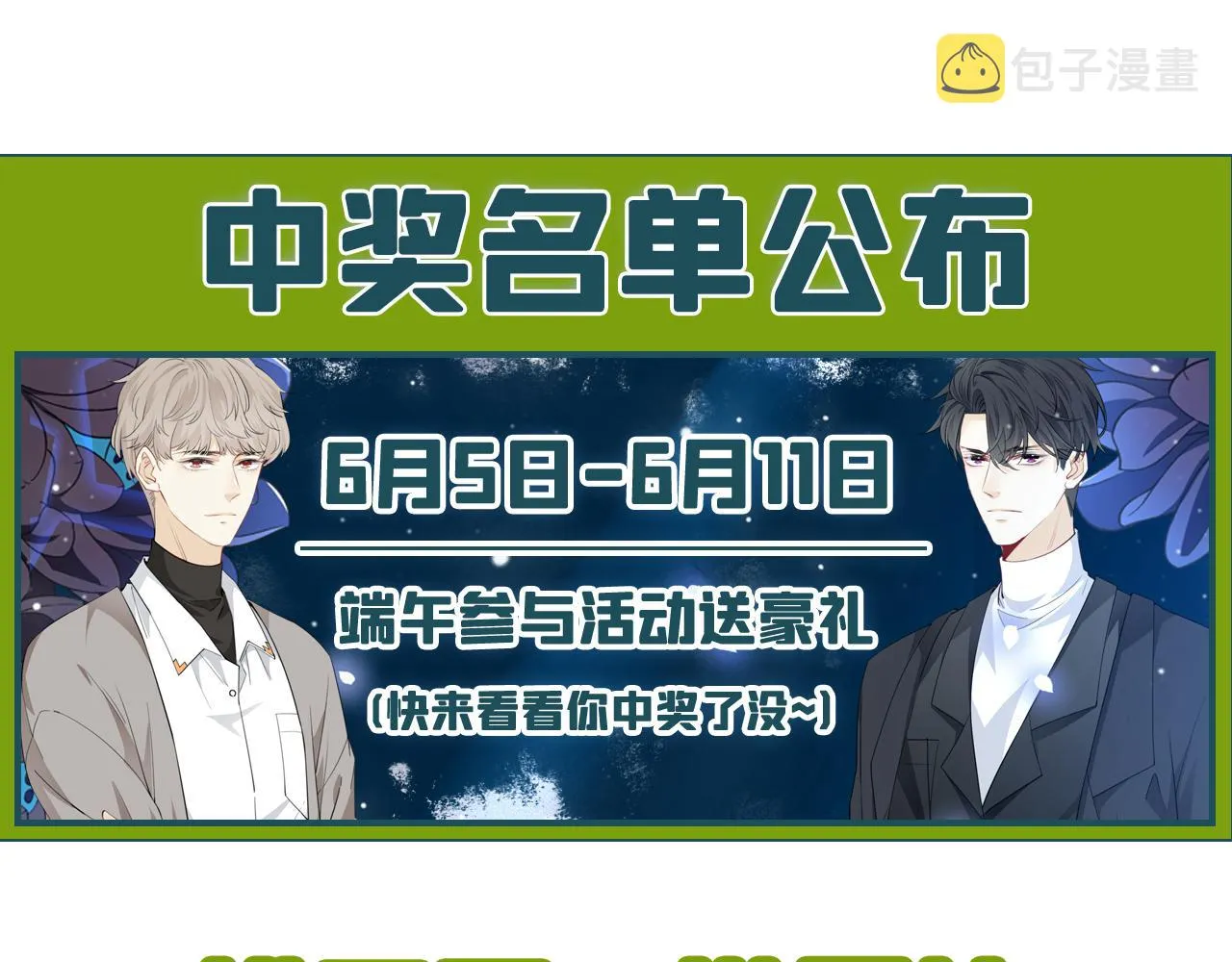 第163话 言笙他……快不行了 第102页
