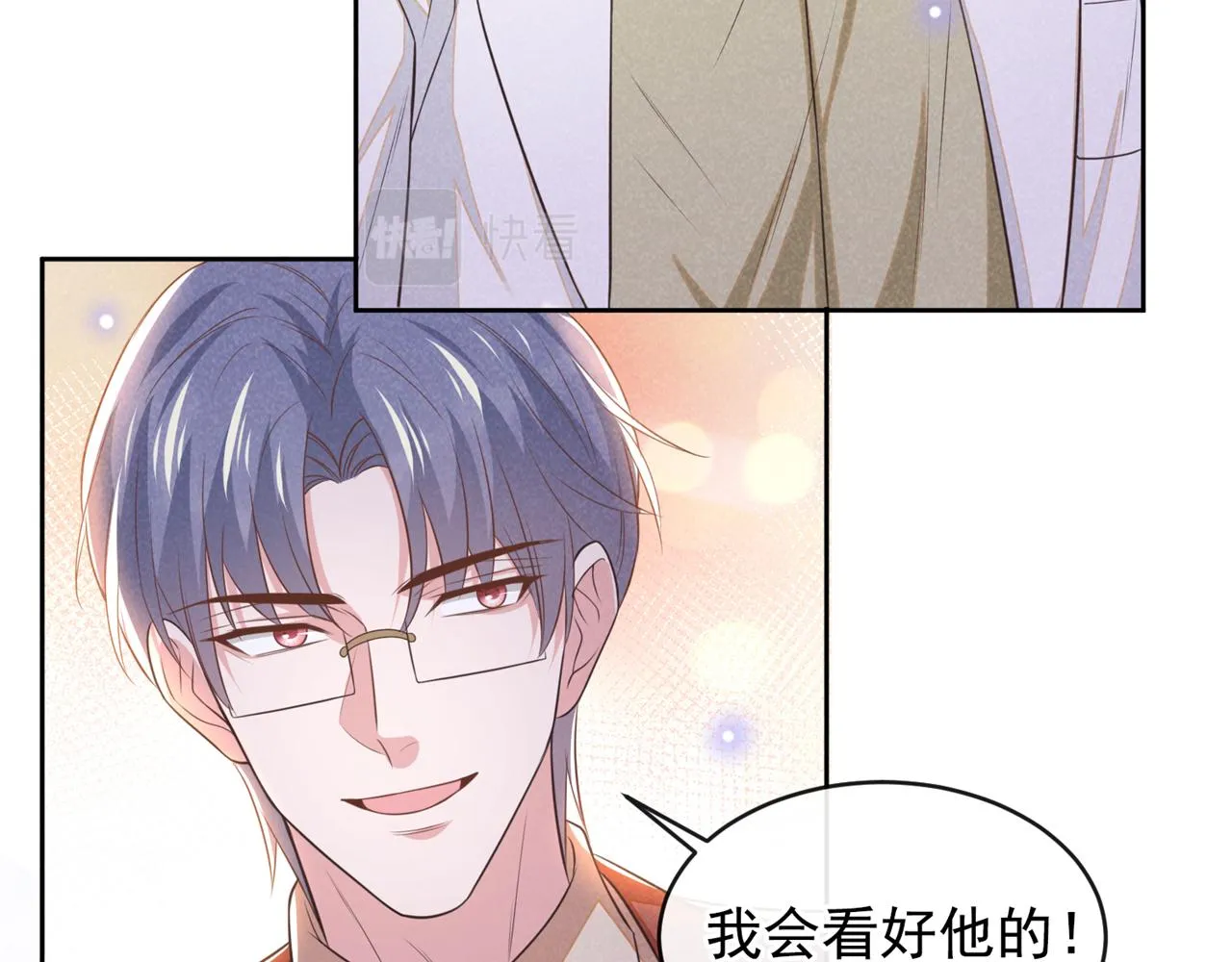 第163话 言笙他……快不行了 第54页