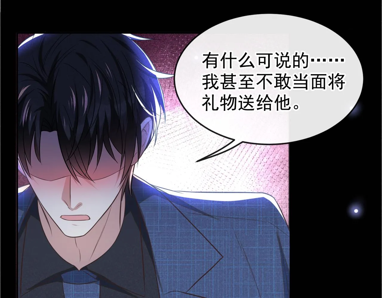 第163话 言笙他……快不行了 第25页