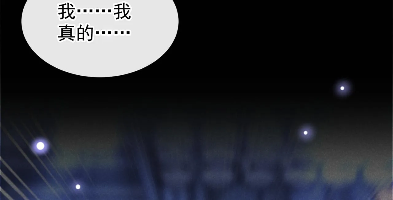 第163话 言笙他……快不行了 第42页