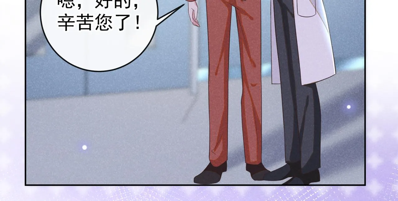 第163话 言笙他……快不行了 第50页