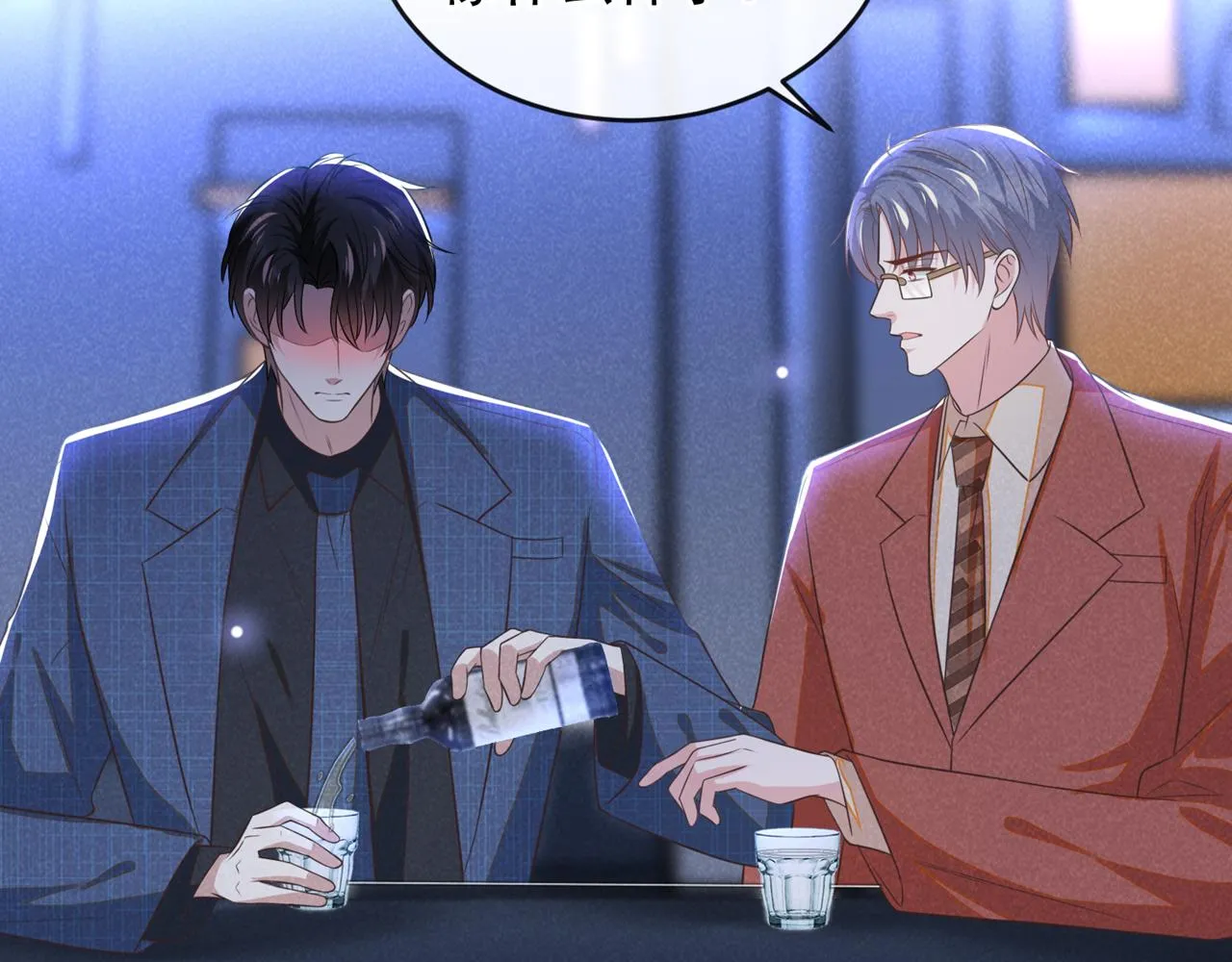 第163话 言笙他……快不行了 第30页