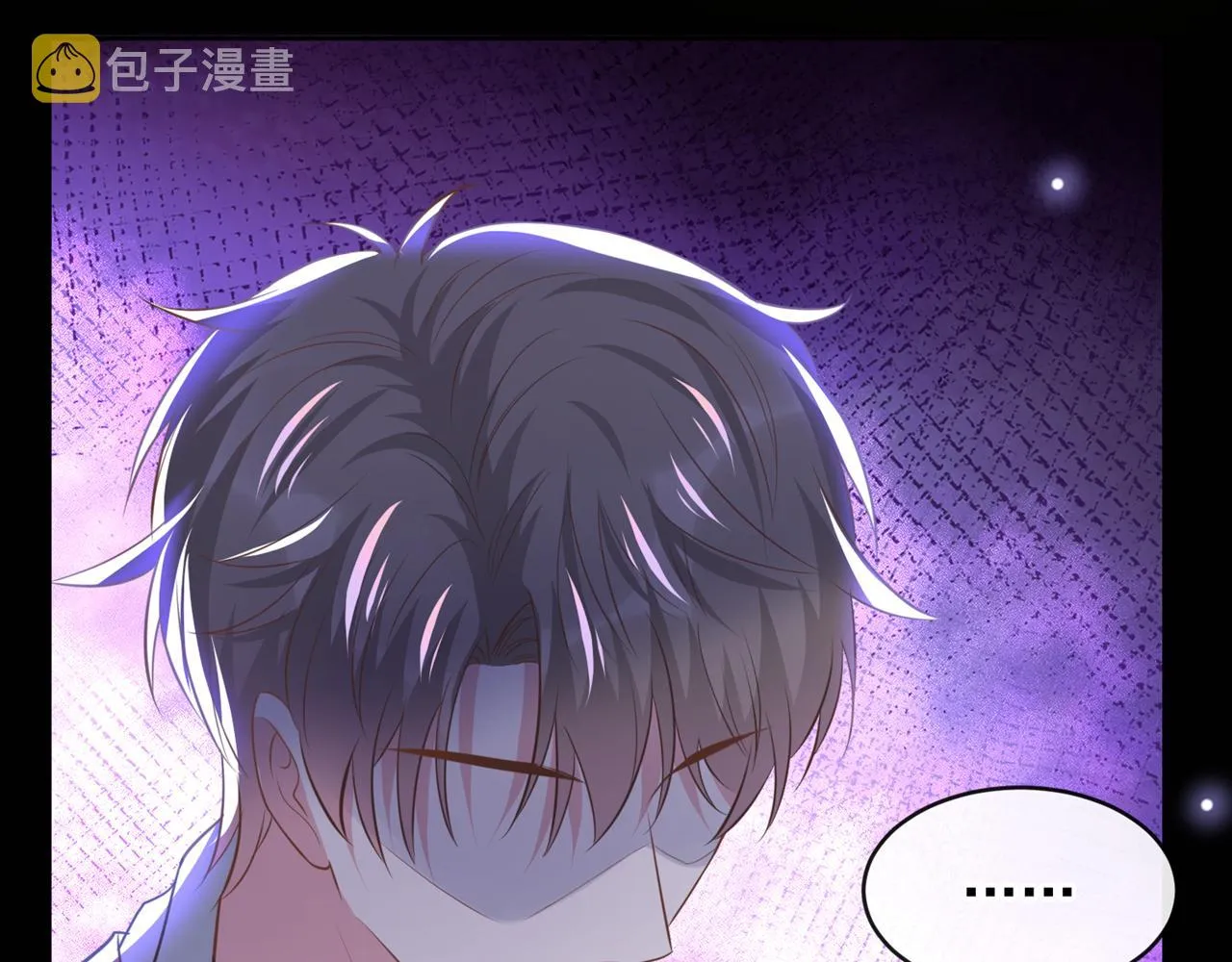 第165话 骗我很好玩吗？ 第36页