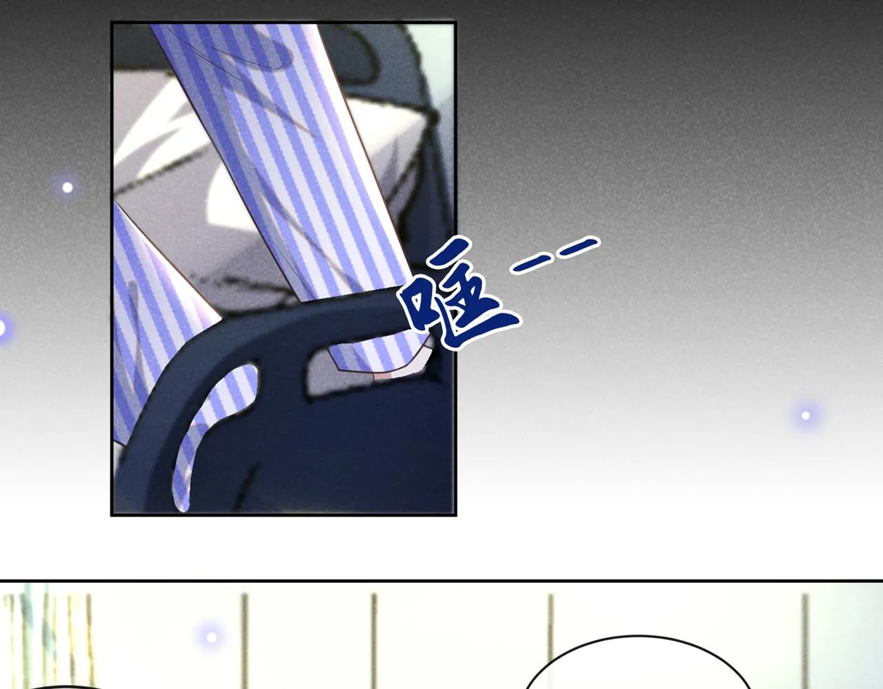 第165话 骗我很好玩吗？ 第49页