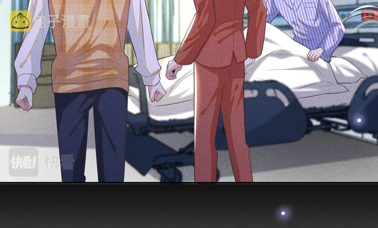 第165话 骗我很好玩吗？ 第48页