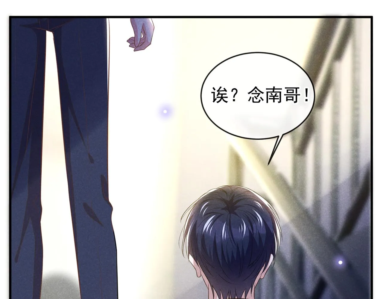第165话 骗我很好玩吗？ 第70页