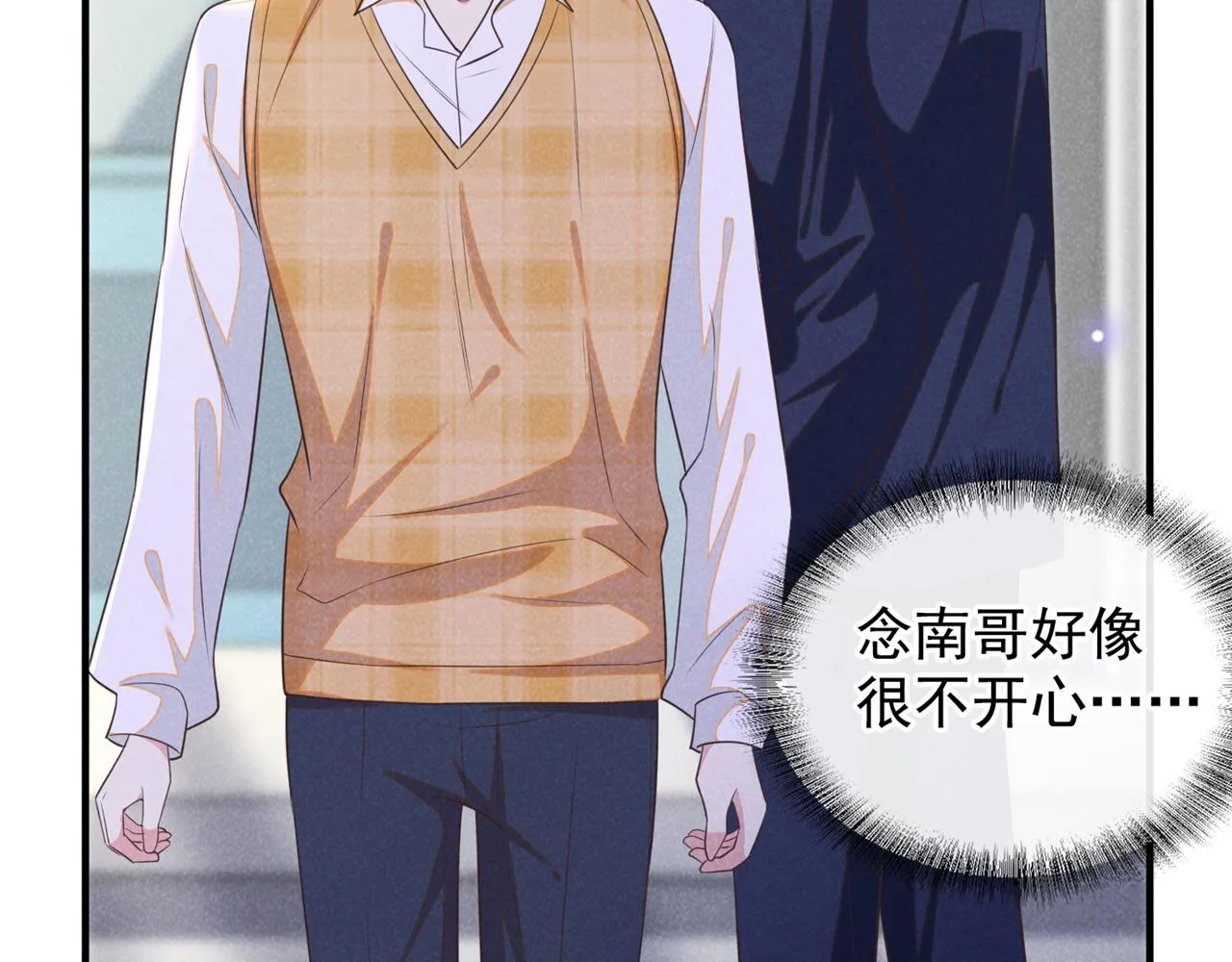 第165话 骗我很好玩吗？ 第77页