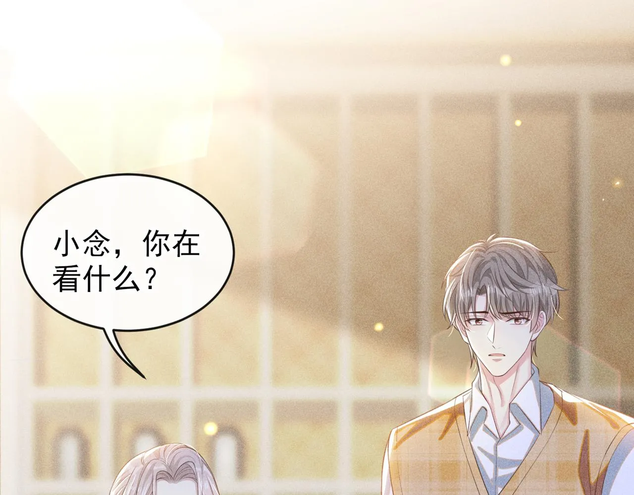 第162话 他……真的来过 第11页