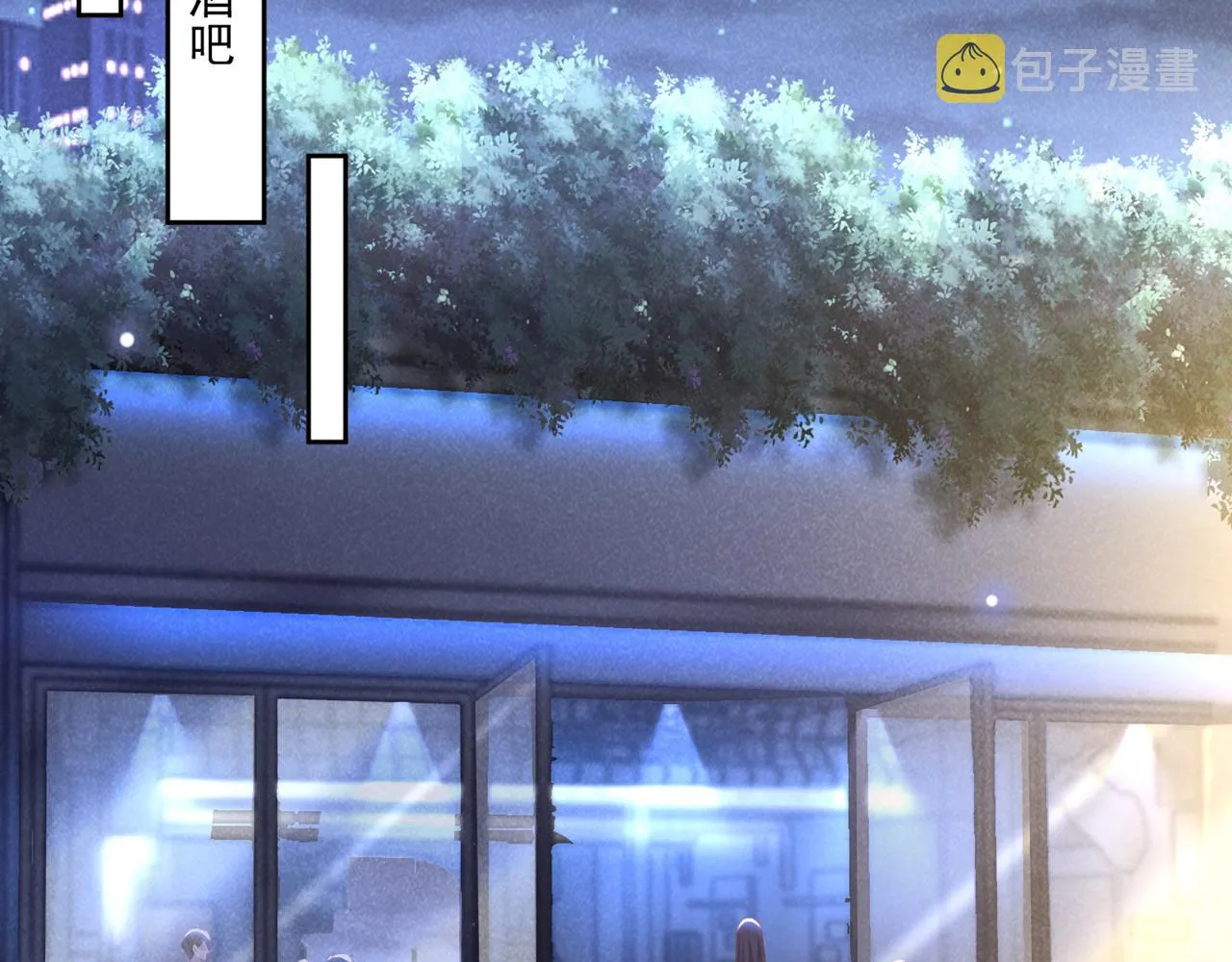 第162话 他……真的来过 第63页