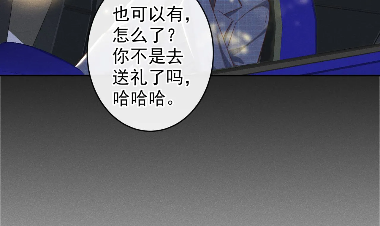 第162话 他……真的来过 第58页